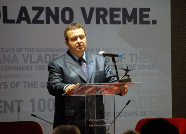 dacic amkomora bg