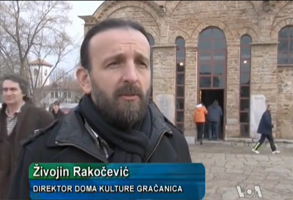 bozic gracanica rakocevic