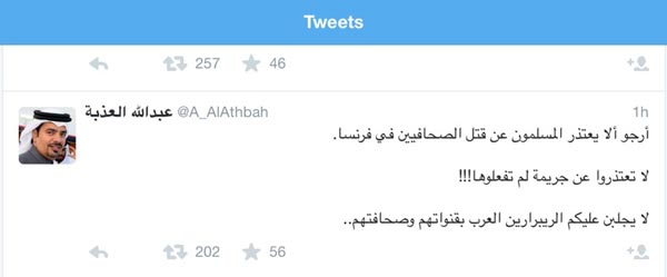 Komentar-Abdulaha-al-Atbe-na-Tviteru-(Al-Arabija)