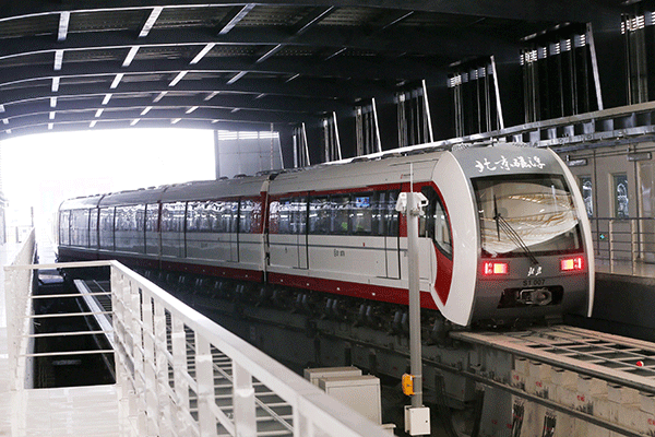 kina-peking-metro