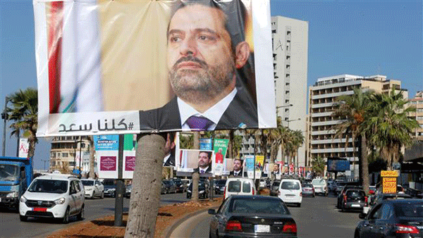 Posteri-Haririja-Bejrut