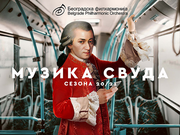 Beogradska_filharmonija_-_muzika_svuda
