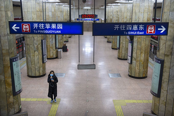 peking-metro-virus-ponedeljak