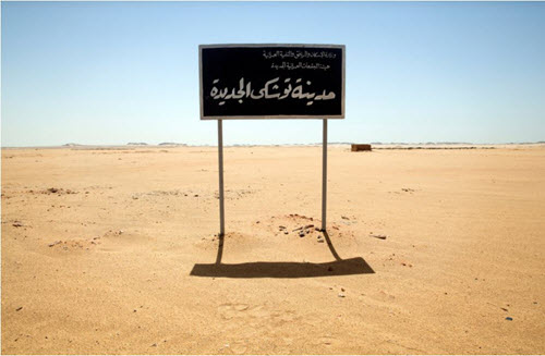 ABB podržava vizionarski projekat u Egiptu