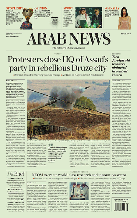 Arab-News-30-08-s