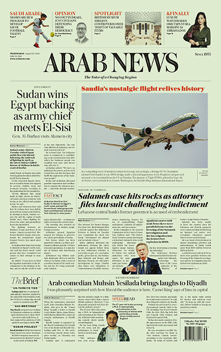 Arab-News-30-08-s2