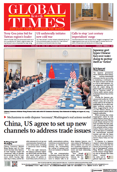 Global-Times-30-08-s