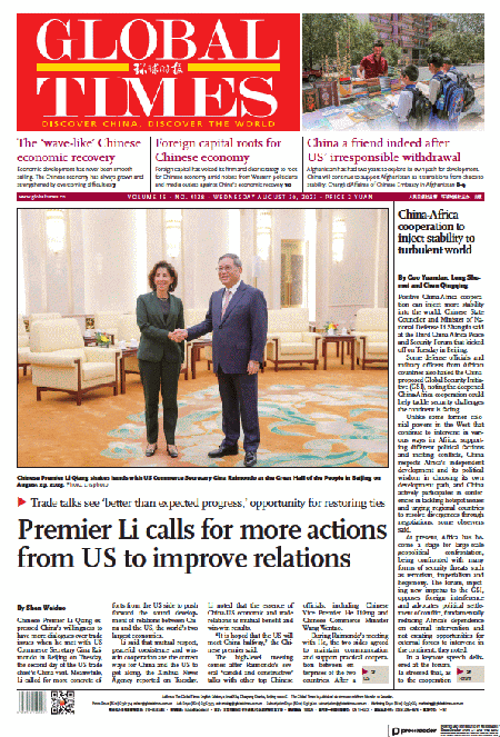 Global-Times-30-08-s2