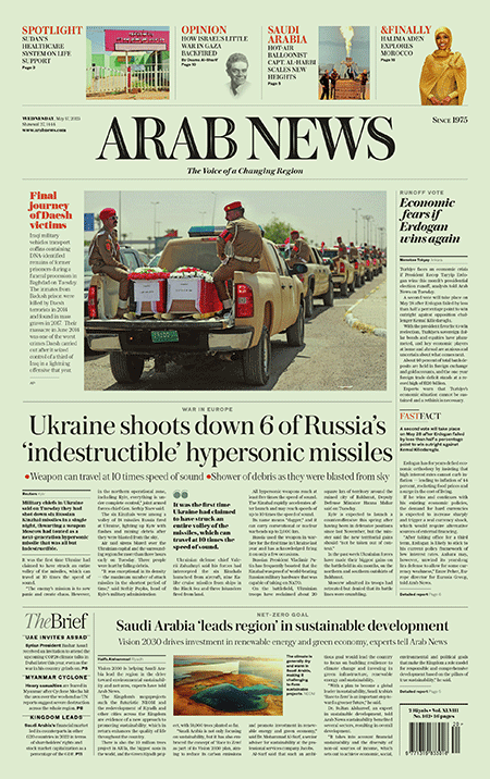 Arab-News-17-05-S