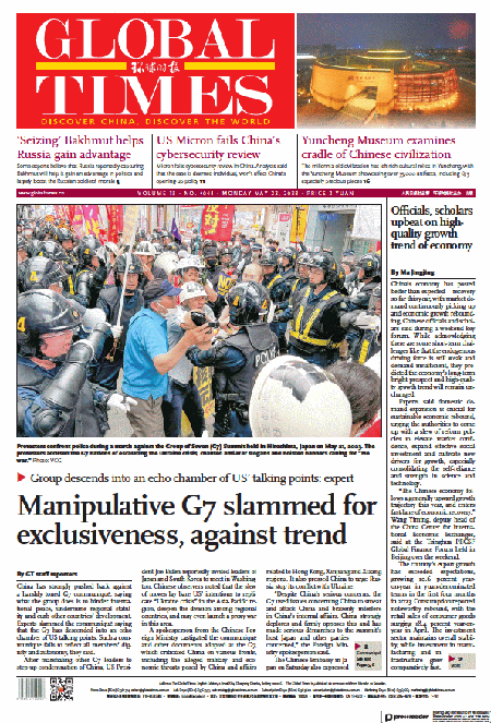 Global-Times.22-05-s