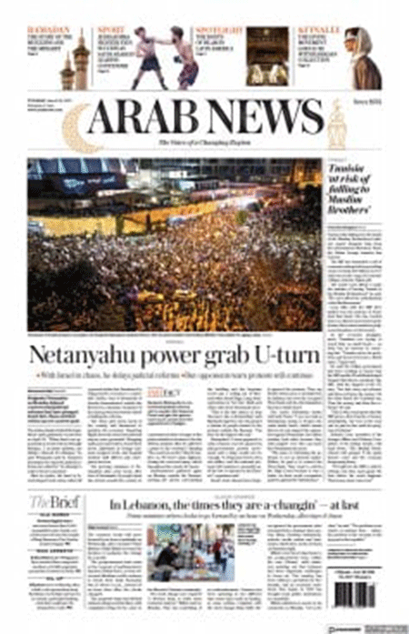 Arab-News-28-03-s