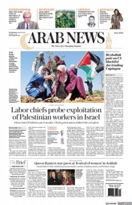 Arab-News-29-03-s