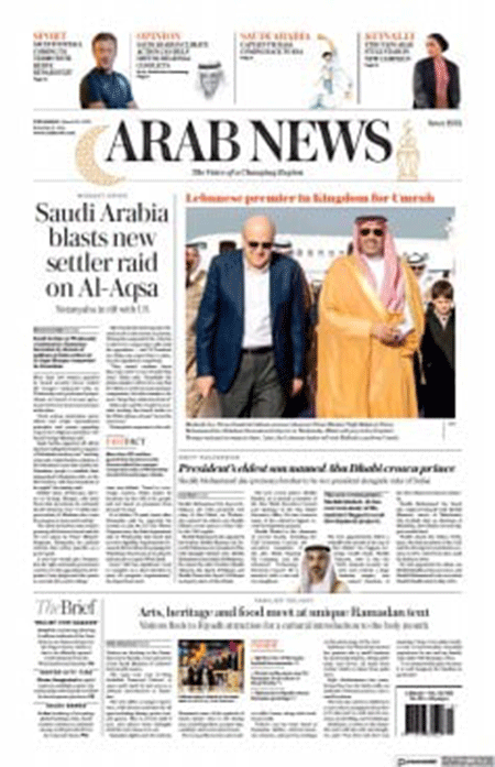Arab-News-30-03-s