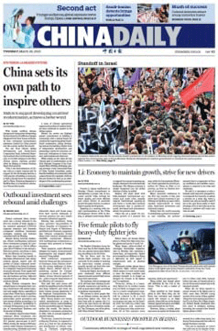 China-Daily-28-03-s