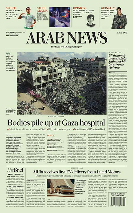 Arab News 15 11 s