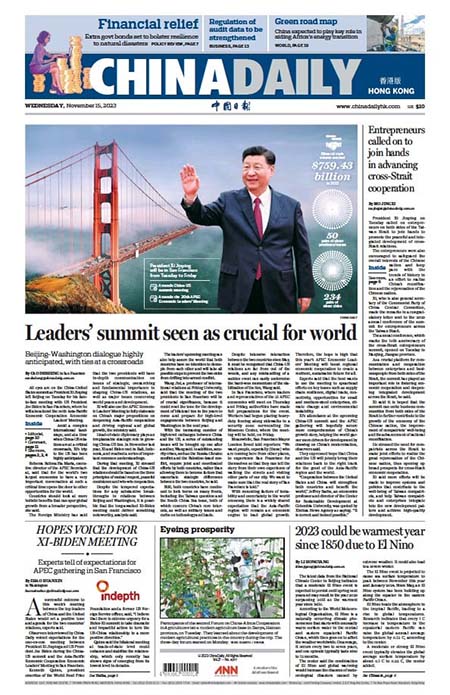 China Daily 15 11 s