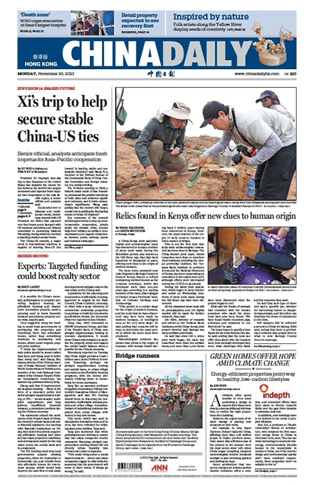 China-Daily-20-11-s