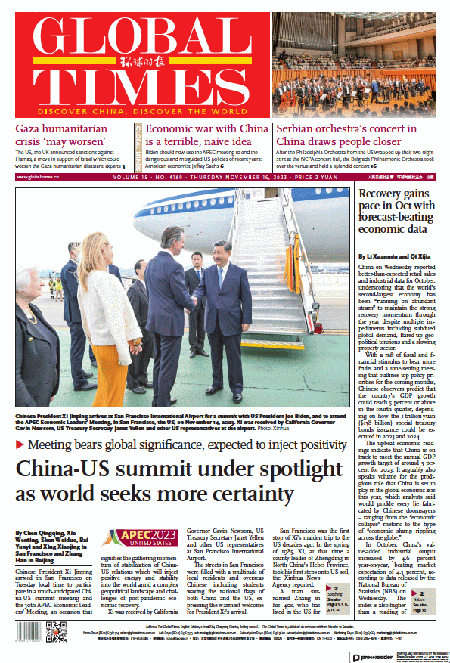 Global-Times-16-11-s