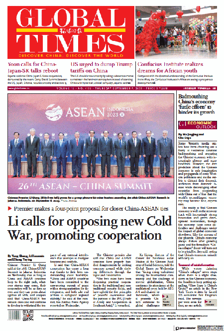 Global-Times-07-09-s