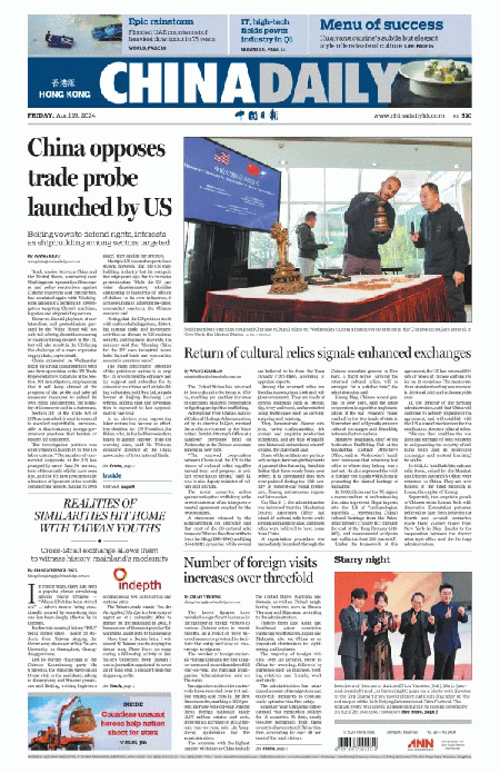China-Daily-19-04-s