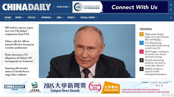 China-Daily-07-06-s