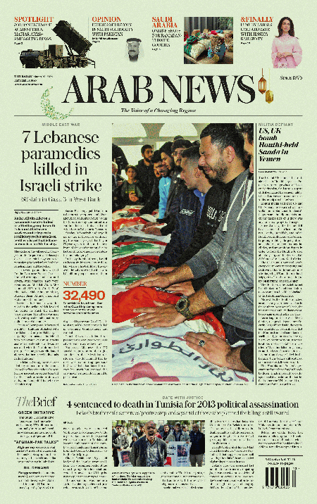 Arab-News-28-03-s