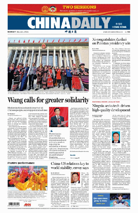 China-Daily-11-03-s
