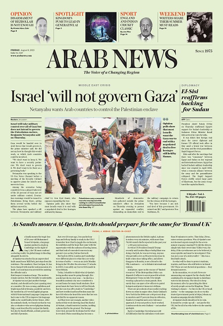 Arab njuz