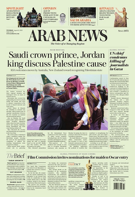 Arab njuz