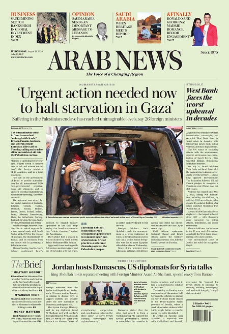 Arab njuz