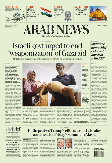Arab njuz