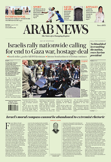 Arab-News-18-08 s