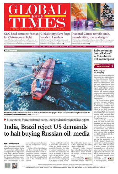 Global-Times-04-08-s