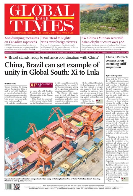Global tajms