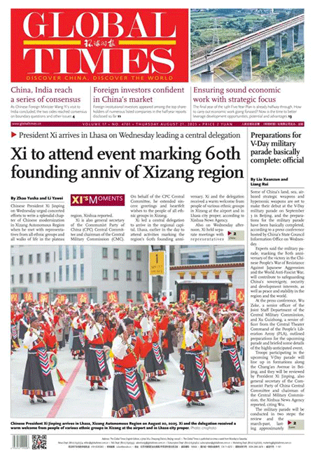 Global-Times-21-08-s