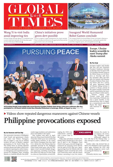 Global-Times.18-08-s