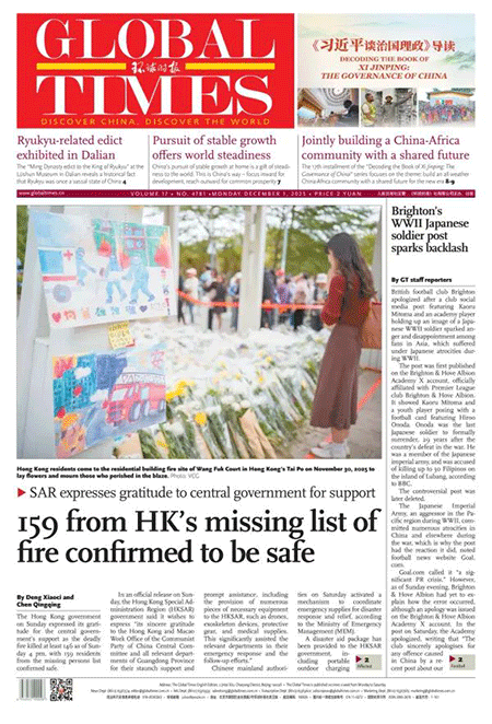 Global-Times-01-12-s