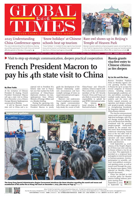 Global-Times-02-11-s