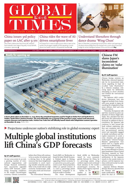 Global-Times-11-12-s