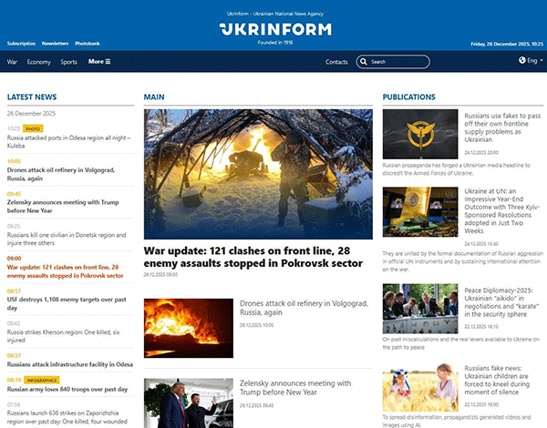 Ukrinform-26-12-s