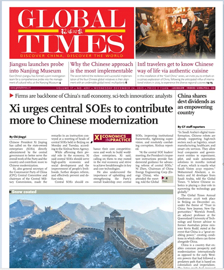 global-times-24-12-s