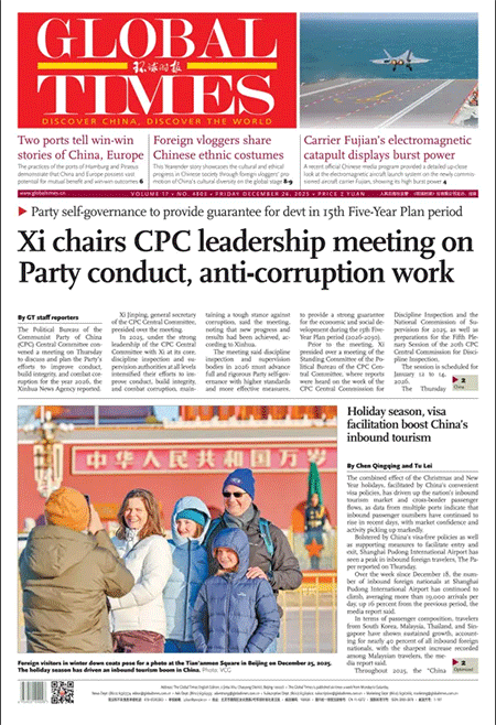 global-times-26-12-s