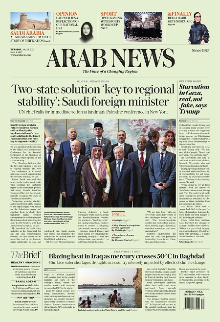 Arab njuz