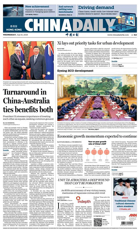 China-Daily-16-07-s
