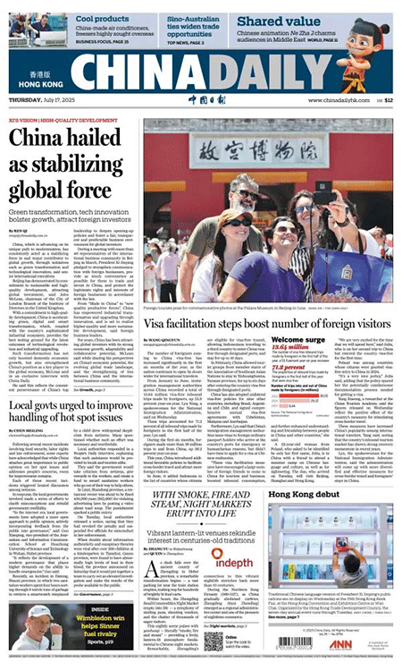 China-Daily-17-07-s