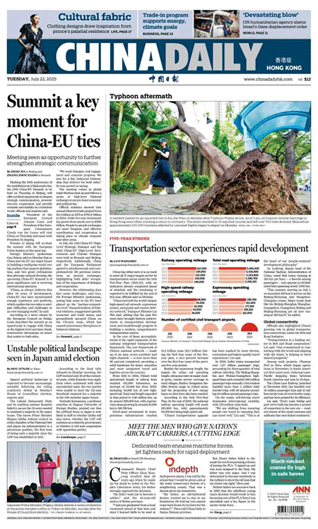China-Daily.22-07-s