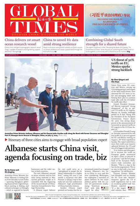 Global-Times-14-07-s