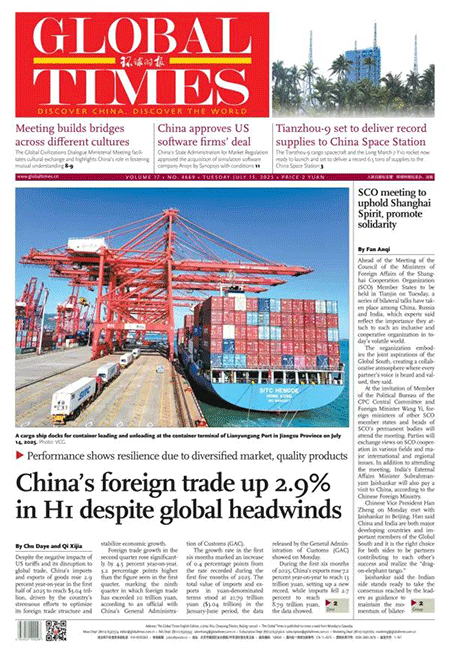 Global-Times-15-07-s
