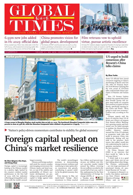Global-Times-23-07-s