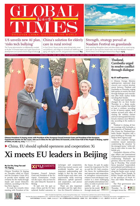 Global-Times-25-07-s